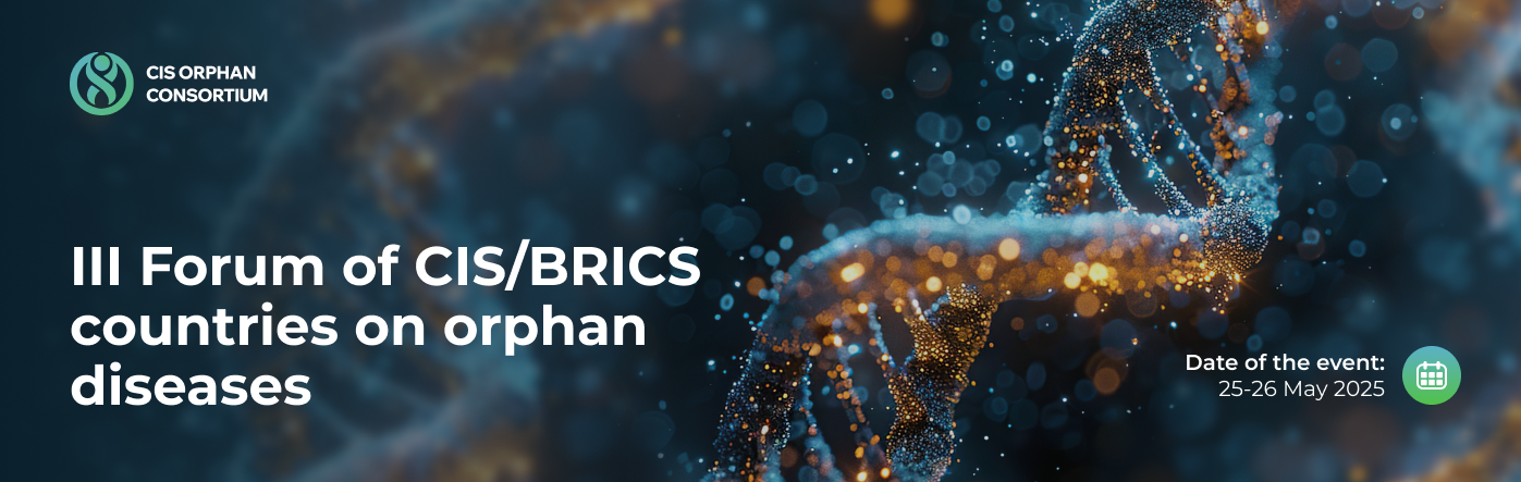 III Forum of CIS countries on orphan diseases