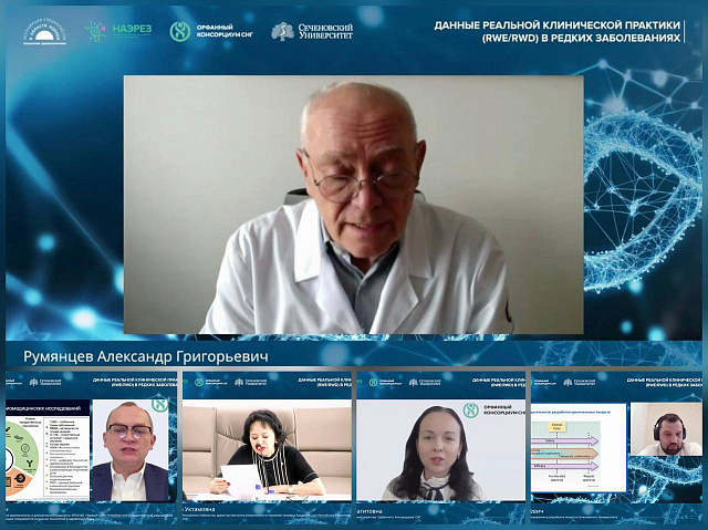 On April 18th, we discussed the role of real-world data in improving care for patients with rare diseases!